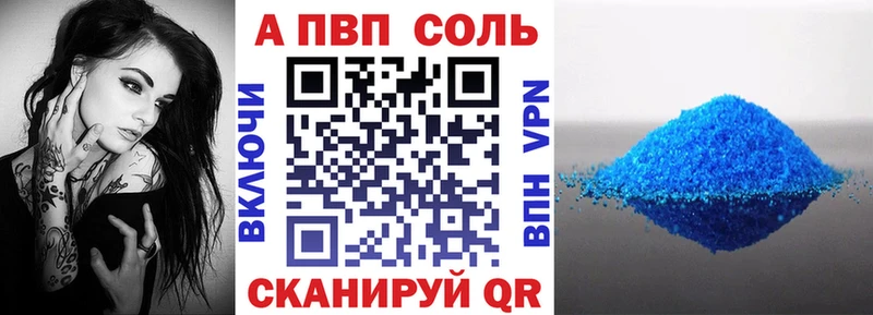 Как найти закладки Октябрьск Канабис АМФЕТАМИН Галлюциногенные грибы Гашиш МЕФ APVP КОКАИН