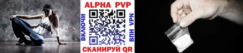 Альфа ПВП мука  Октябрьск 