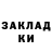 Кодеин напиток Lean (лин) Anastasiya Visochenko