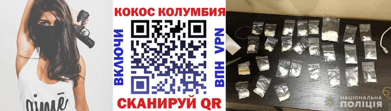 даркнет сайт  Октябрьск  площадка официальный сайт  КОКАИН VHQ  МЕГА как войти 