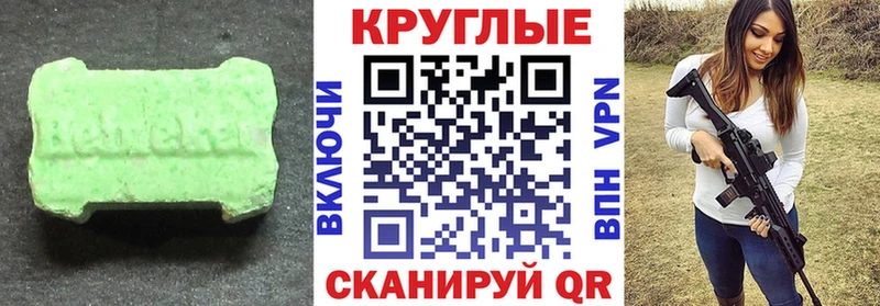 ЭКСТАЗИ бентли  Октябрьск 