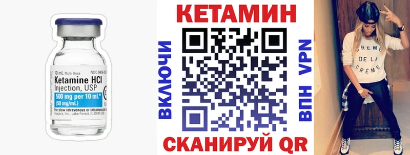 КЕТАМИН ketamine купить наркоту Октябрьск