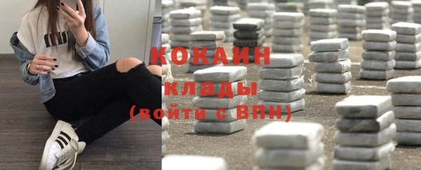 кокаин VHQ Дмитров