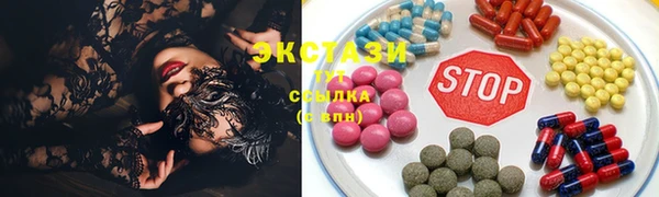 кокаин VHQ Дмитров