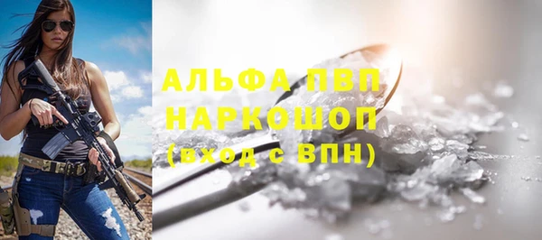 кокаин VHQ Дмитров