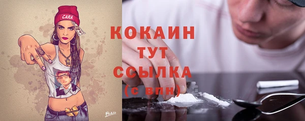 кокаин VHQ Дмитров