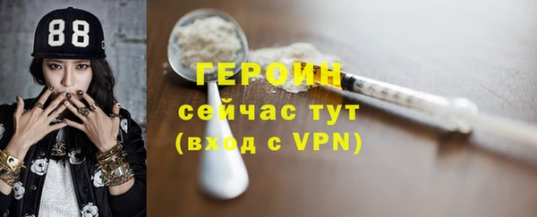 кристаллы Дмитриев