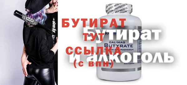 кокаин VHQ Дмитров