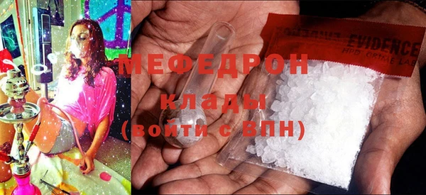 меф VHQ Александровское