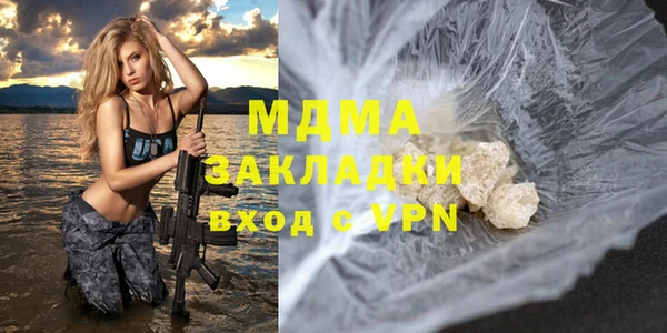 кристаллы Дмитриев