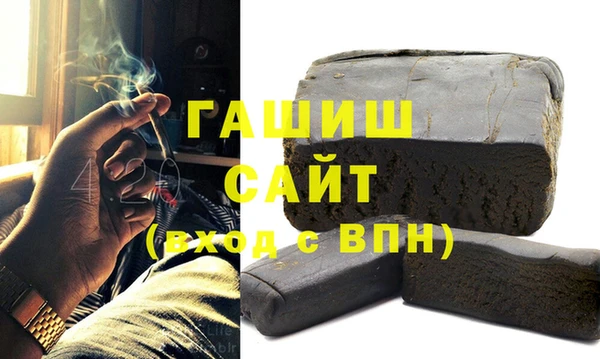 кокаин VHQ Дмитров