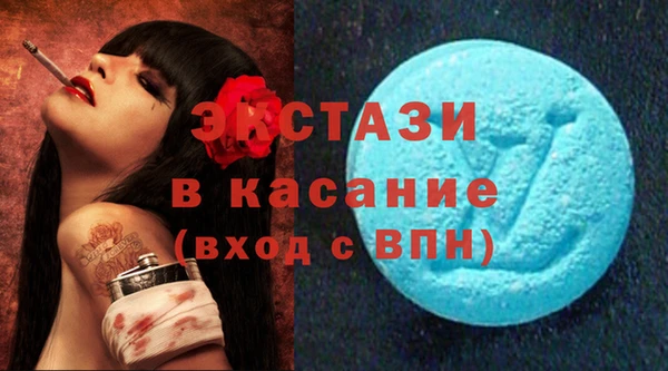 кристаллы Дмитриев