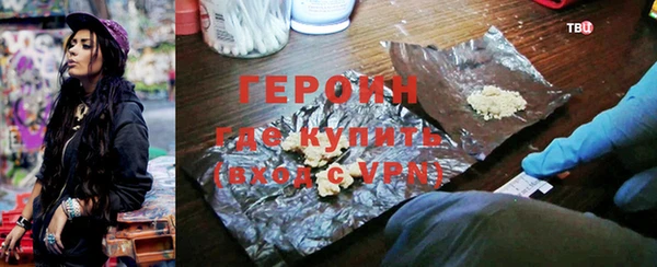 кокаин VHQ Дмитров