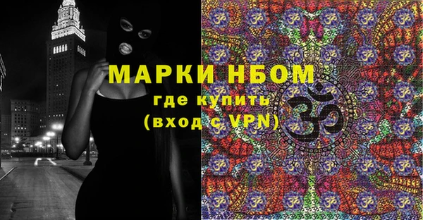 кокаин VHQ Дмитров