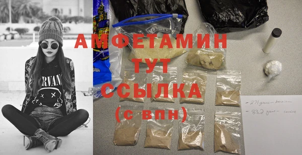 кокаин VHQ Дмитров