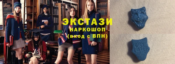 кристаллы Дмитриев