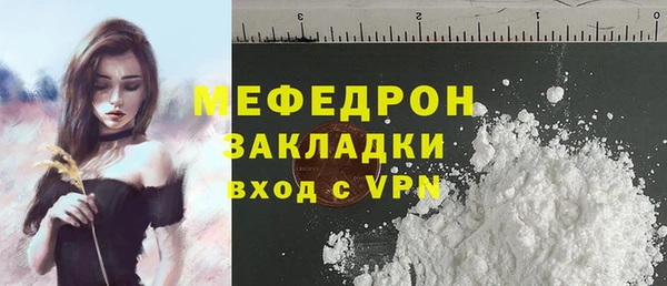 кристаллы Дмитриев