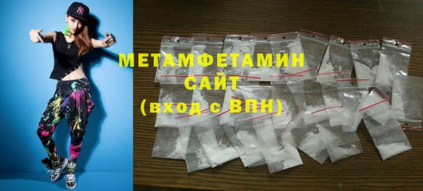 кокаин VHQ Дмитров