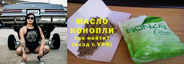 кристаллы Дмитриев