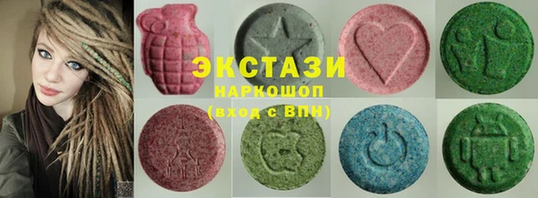 кристаллы Дмитриев