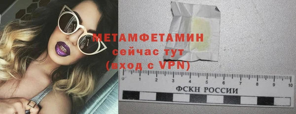 кокаин VHQ Дмитров