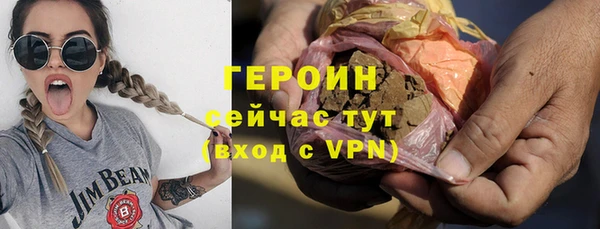 кокаин VHQ Дмитров