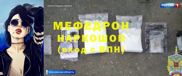 кокаин VHQ Дмитров