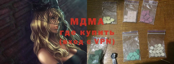 кристаллы Дмитриев