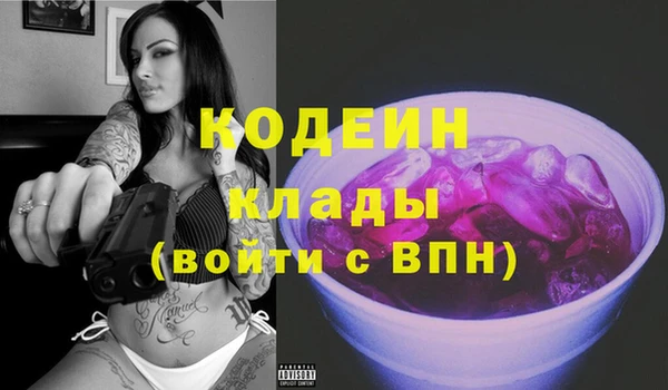 кокаин VHQ Дмитров