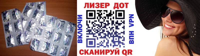 Лсд 25 экстази кислота  Октябрьск 