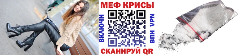 это клад  Октябрьск  МЯУ-МЯУ 4 MMC 