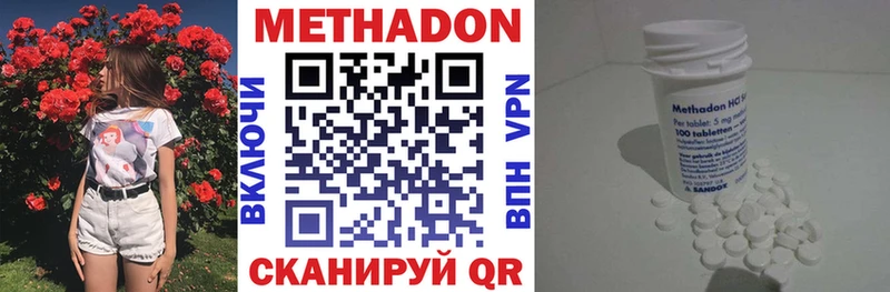магазин продажи наркотиков  Октябрьск  маркетплейс формула  МЕТАДОН мёд  МЕГА как войти 