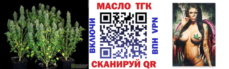 ТГК концентрат Октябрьск